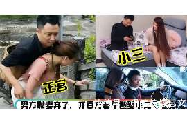 康保市出轨调查：无效或者被撤销的婚姻，同居财产的处理